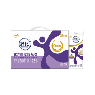 【9月生产】伊利舒化无乳糖高钙牛奶220ml*12盒营养补钙