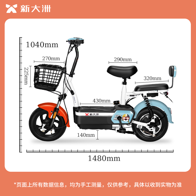 PALLA电动车 战神洲洲 新国标48V20ah大容量电瓶车代步车电动自行车 钻白