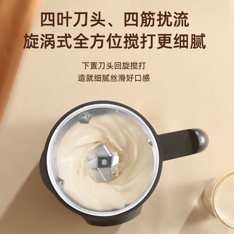 美的(Midea)豆浆机家用迷你全自动免煮免过滤12H预约小型破壁机多功能料理机 DJ10B-P701灰色高清大图