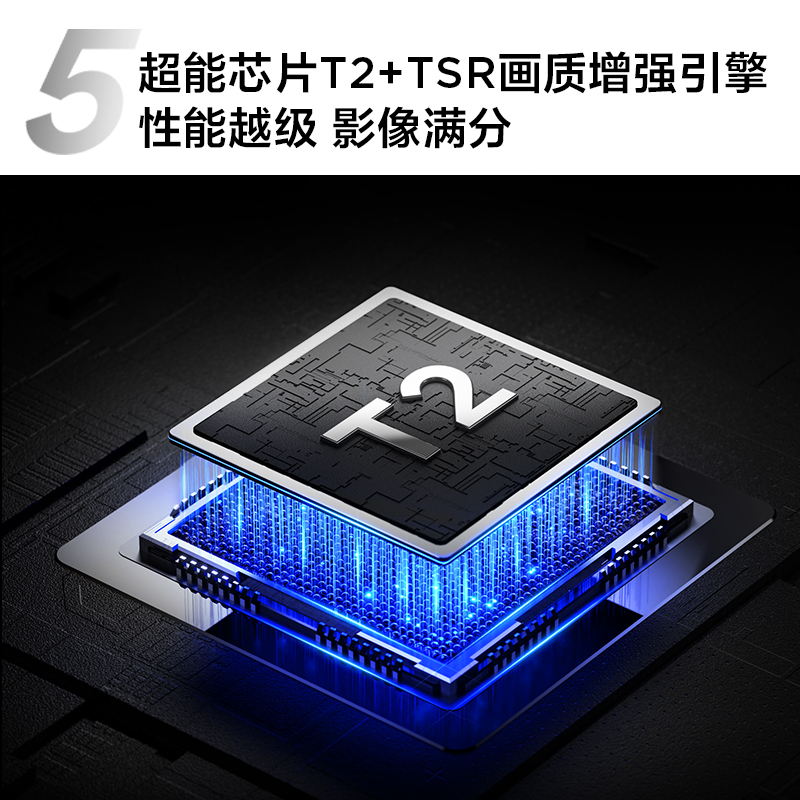 TCL电视 75V8H Pro 75英寸 120Hz 高色域 3+64GB大内存 护眼 平板电视