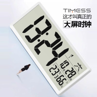 TIMESS日历钟表电子挂钟客厅家用万年历电波时钟挂墙智能闹钟