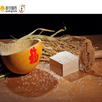 [五常稻花香大米] 吉庆粮油 千尊禾系列 地稻5kg塑封装