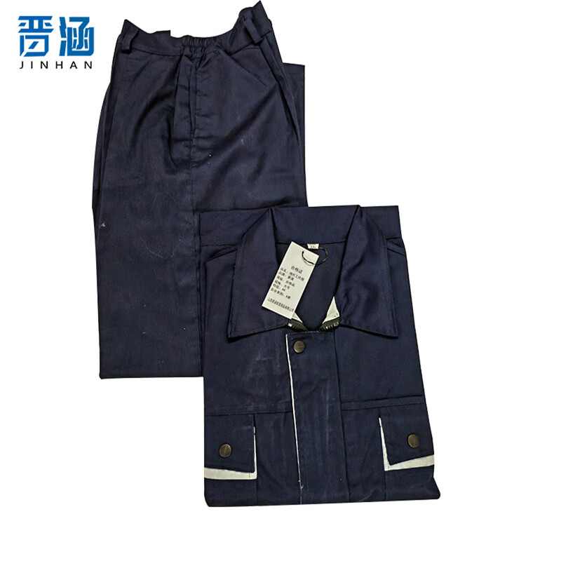 晋涵 劳保工作服大号/套高清大图