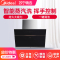 美的（Midea）家用侧吸式 大吸力抽油烟机CXW-280-B68