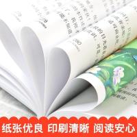父与子 [正版]父与子全集三年级四年级五年级上下册必读埃奥卜劳恩著艺术类课外书彩图美绘版看图讲故事素材积累小学生3-4年