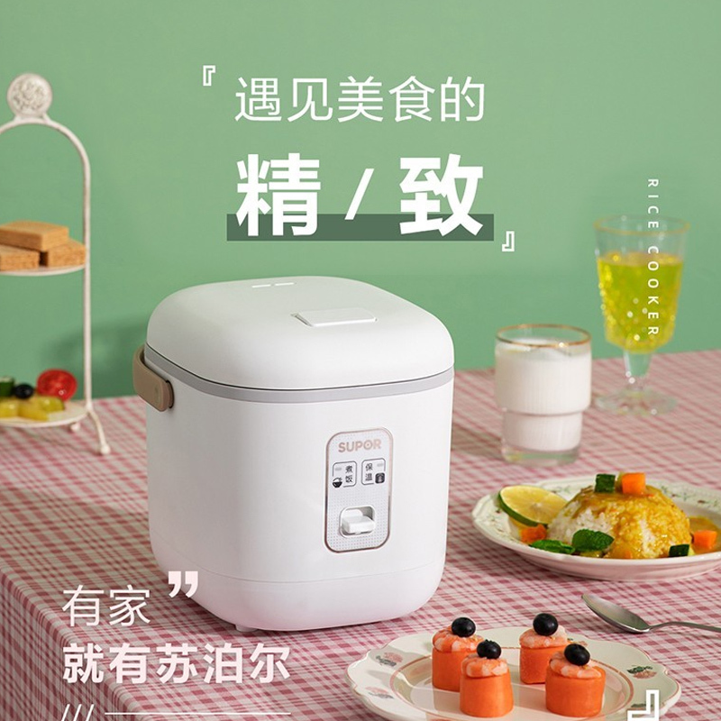 苏泊尔(SUPOR)小型电饭煲煮饭锅学生迷你1.2L小饭煲 1-2-3人不粘电饭锅学生宿舍电饭锅 SF12FB627高清大图