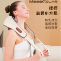 米狗（MEEE GOU）揉捏肩颈按摩仪MKG39