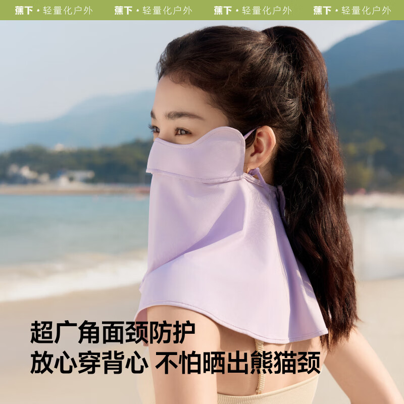 蕉下 凉感护颈防晒口罩AL340 漫暮黑高清大图