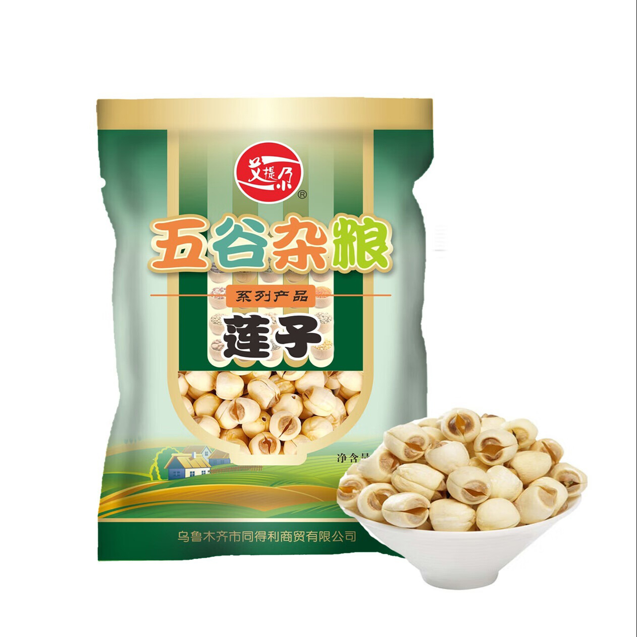 艾提尕莲子150克/袋高清大图