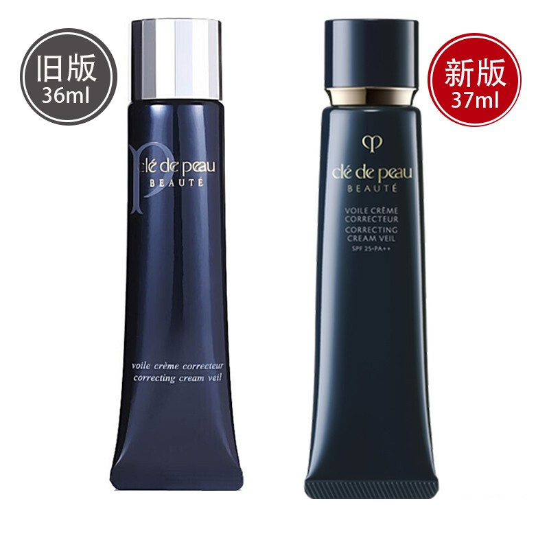 肌肤之钥/cpb隔离霜37g 明星长管隔离 SPF25 PA++防晒/隔离妆前乳 遮瑕控油打底 清透匀净高清大图