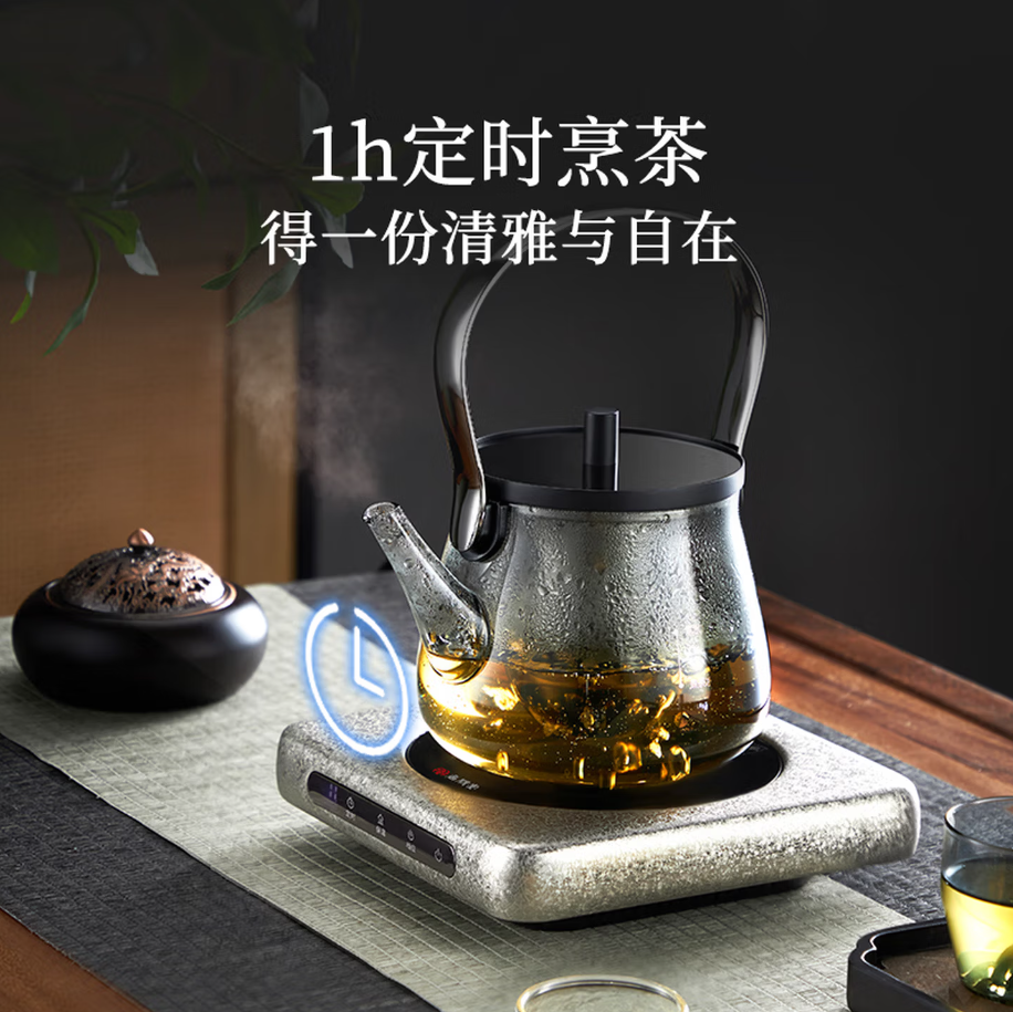 尚朋堂SUNPENTOWN智能电陶炉高效节能设计陶瓷面板高清大图