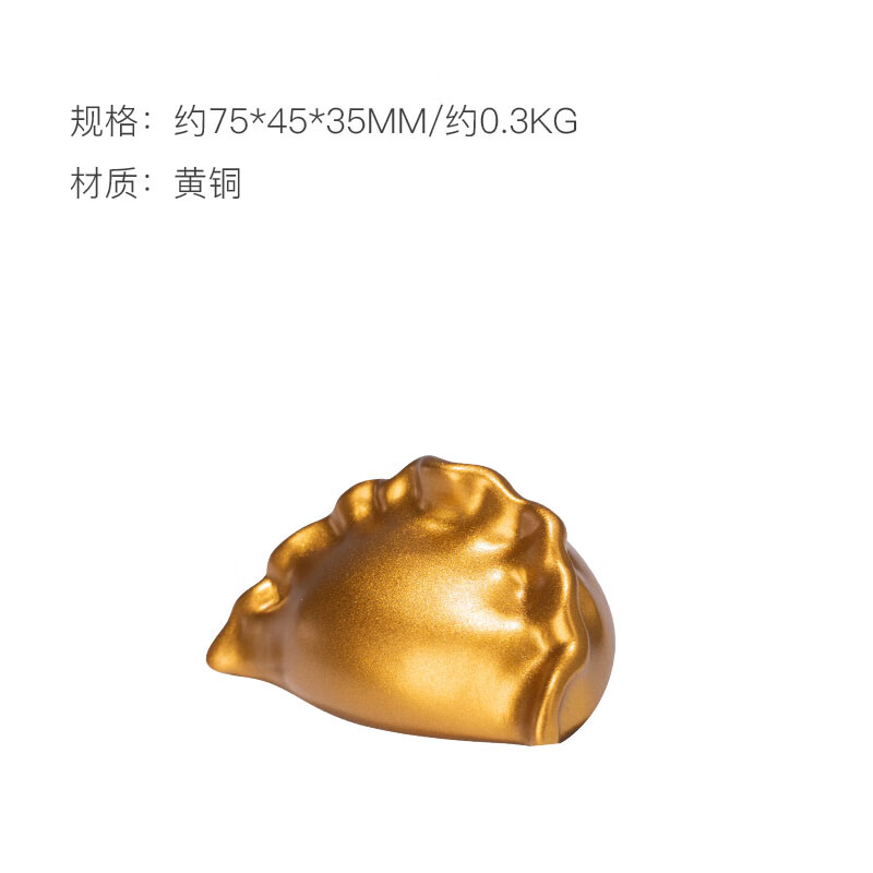 朱炳仁·銅 状元饺手把件 摆件高清大图