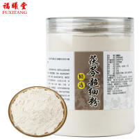 福曦堂 白茯苓 白茯苓粉300克*1罐 茯苓粉 四川 茯苓块 茯苓