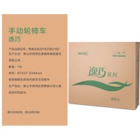 可孚轮椅折叠轻便手动轮椅车铝合金老人普通轮椅坐垫带手刹便携轮椅车踏春代步车助行高雅灰带手刹【折叠稳固】Cofoe