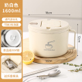 泡面碗宿舍学生带盖可沥水日式泡面神器不锈钢食堂打饭方便面饭碗 304食品级内胆1600ML奶白泡面碗+沥水盖+餐具3件套