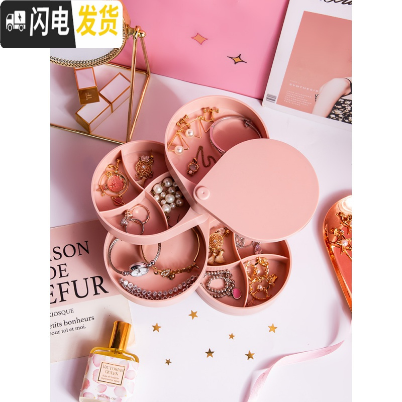 三维工匠旋转首饰收纳盒便携手饰品创意耳饰夹手表耳环架ins女家用收拾盒