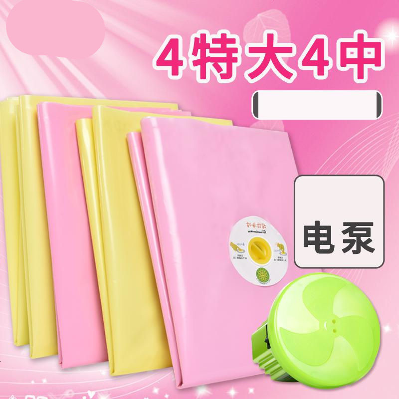 收纳袋 真空电泵气泵博士手卷被子家用加厚立体抽气个装真空袋忒达号压缩大号真空整理