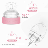 韩国进口可么多么(como tomo)宽口径硅胶仿真奶嘴 奶瓶母乳实感超软 2滴流速