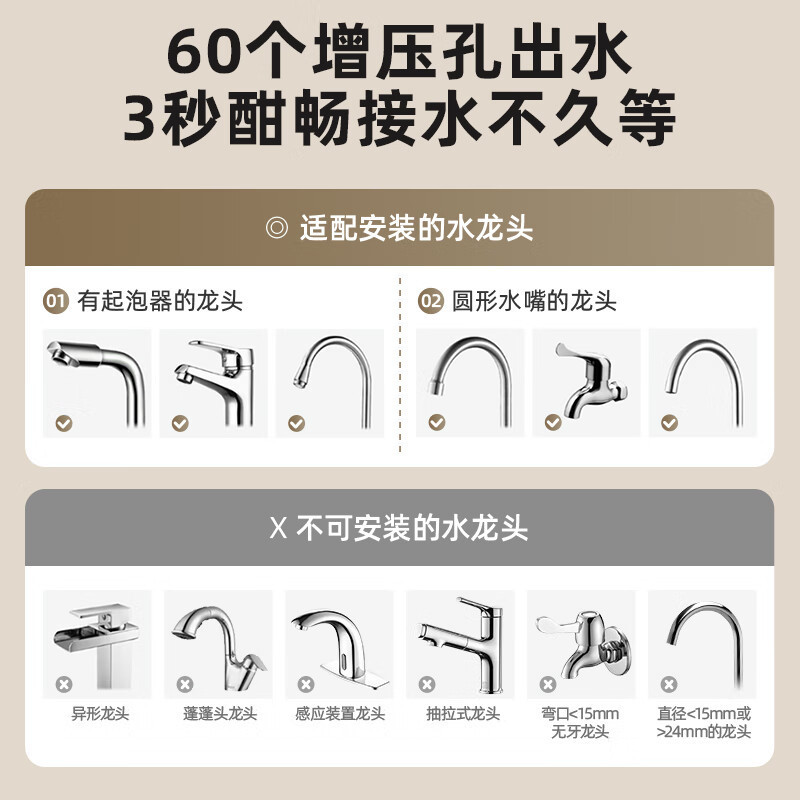小熊(Bear)净水器水龙头过滤器自来水前置过滤器 净水机除氯CX-E0047四芯