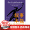 叙事本能:大脑为什么爱编故事 告别内耗和焦虑 实现身份认同 维尔纳·西费尔 著 把你的人生活成一部你喜欢的故事 心理学
