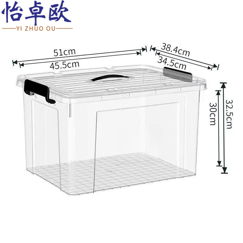 怡卓欧储物箱高清大图