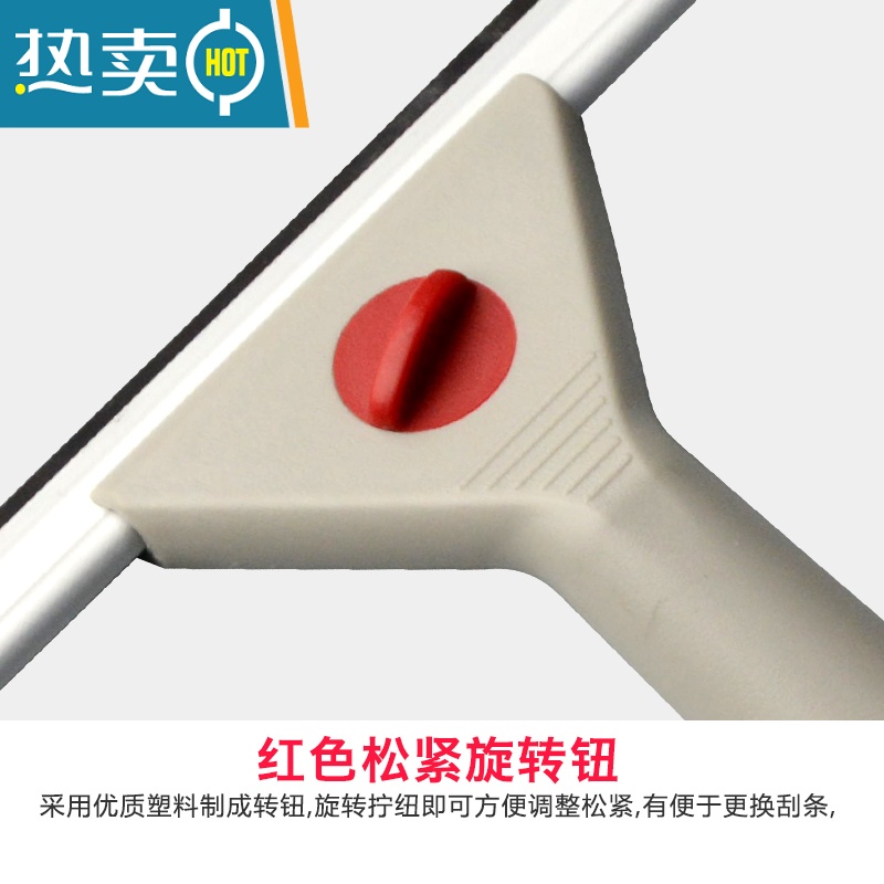 敬平白云玻璃刮不锈钢刮水器刮子擦窗器玻璃刷伸缩杆家用窗户清洁器 2.4米四件套[升级版]擦玻璃器高清大图