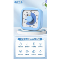 timess计时器小学生自律神器儿童学习专用可视化倒计时提醒时间管理