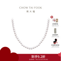 新款 周大福 珠宝首饰 至真系列 优雅复古18K金珍珠项链 T80185 七夕礼物