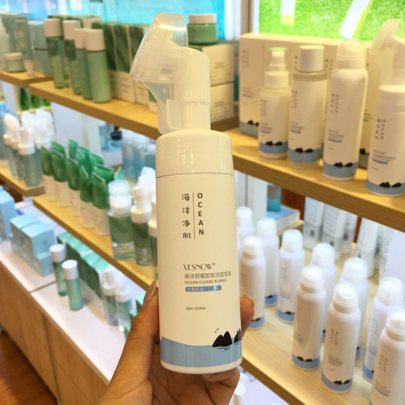 盈雪氨基酸洗面奶温和不刺激控油清洁泡沫卸妆带刷头洁面乳男女