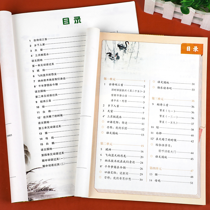 [4下]语文英语阅读理解 小学四年级 [正版]2022新版 四年级下册语文同步训练练习册看拼音写词语语文英语阅读理解专项