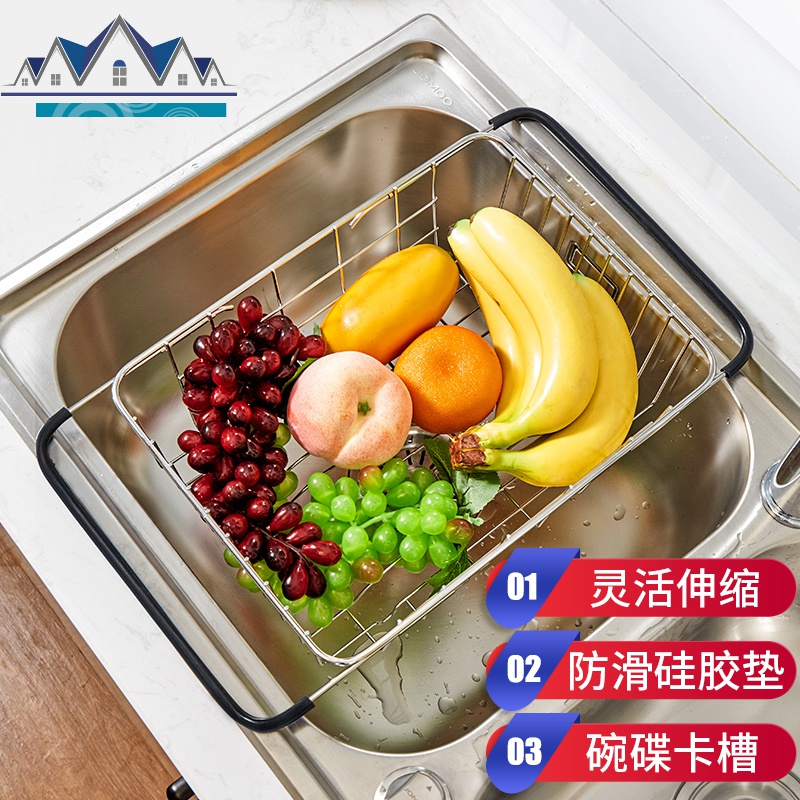 304不锈钢厨房水水池洗菜盆洗碗池滤水篮伸缩沥水架筐94040_5_354 默认颜色