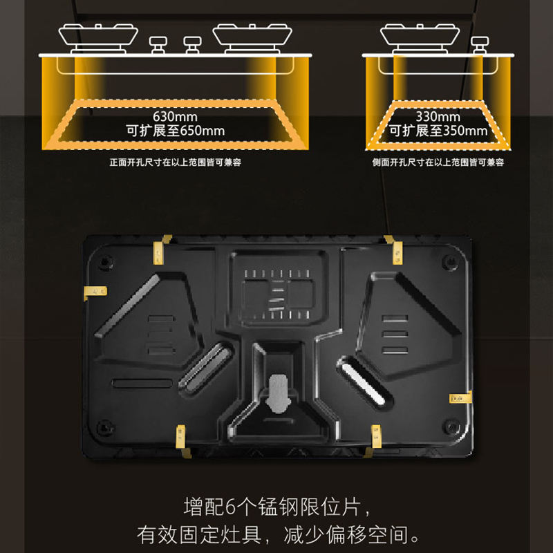 华帝百得(BEST)燃气灶AQ26 5.0kW台嵌两用灶具梯焱火燃烧系统加宽底壳自由换装聚能锅支架液化气