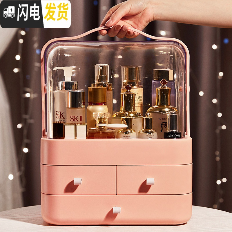 三维工匠太空舱化妆品收纳盒防尘有盖大容量家用网红护肤品收纳盒北欧风格高清大图