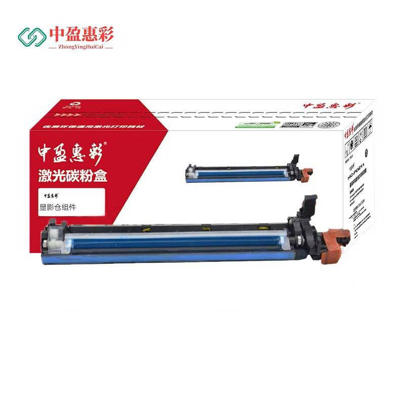 中盈惠彩 硒鼓定影组件 C458 加热组件适用柯尼卡美能达C308硒鼓柯美C368黑色80000页支