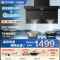 海尔(Haier)抽吸排油烟机 顶侧双吸大嘴C61plus 25风量大吸力 挥手智控自清洁 国家补贴20%净烟机EC97