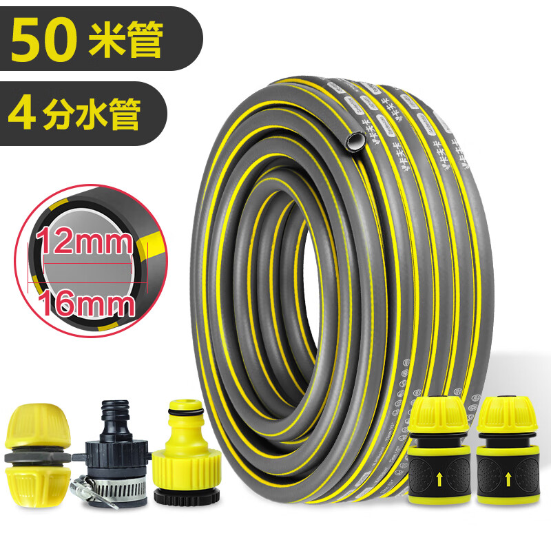 卡夫卡4分(50米/卷/配接头)塑料软管高清大图