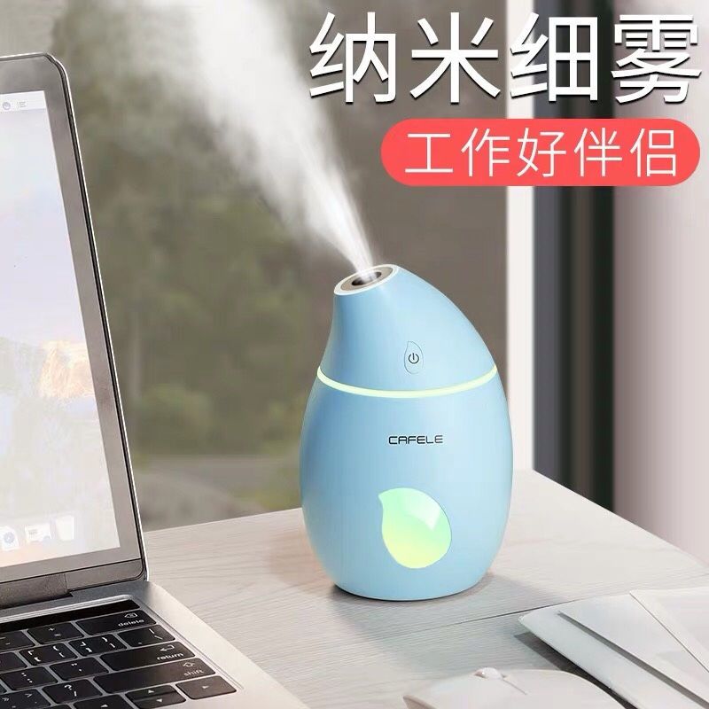 空气加湿器家用静音小型卧室空调房孕妇迷你办公室usb补水仪喷雾|冰川白加精油一瓶