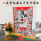 [全2册]超级工程+大国重器 [正版]全套8册 漫画中国史这才是孩子爱看的半小时漫画中国史6-12岁儿童近代历史类书籍中