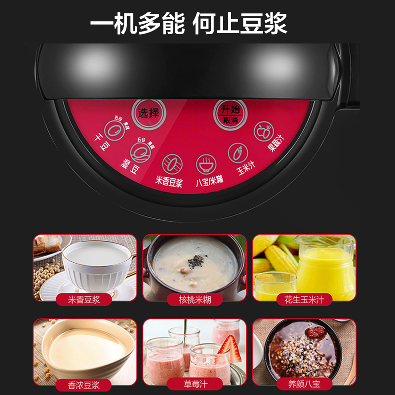 美的(Midea)豆浆机 DE12G13 无网研磨 底盘加热 婴儿辅食米糊五谷家用多功能 家用1.2L容量 保温防烫高清大图