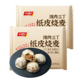 千味央厨纸皮烧麦手工成型皮薄馅大鲜香味美半成品猪肉240g*2袋