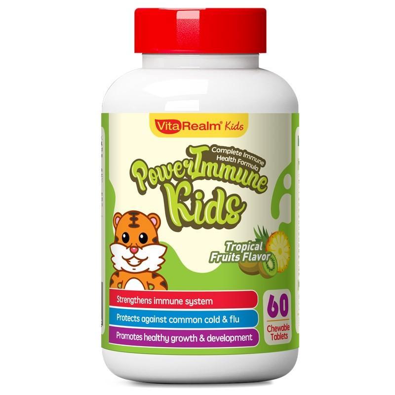 原装进口新加坡vitarealm维乐原儿童复合维生素维生素b族咀嚼片60粒