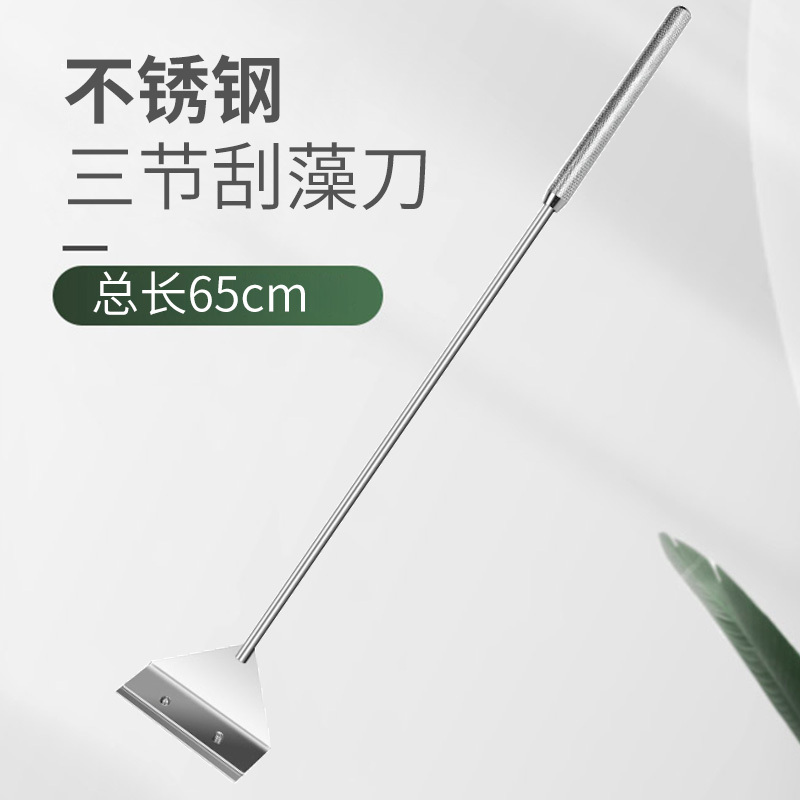 水草鱼缸刮藻刀小型无死角刷子清理清洁长柄清洗工具除藻刀片