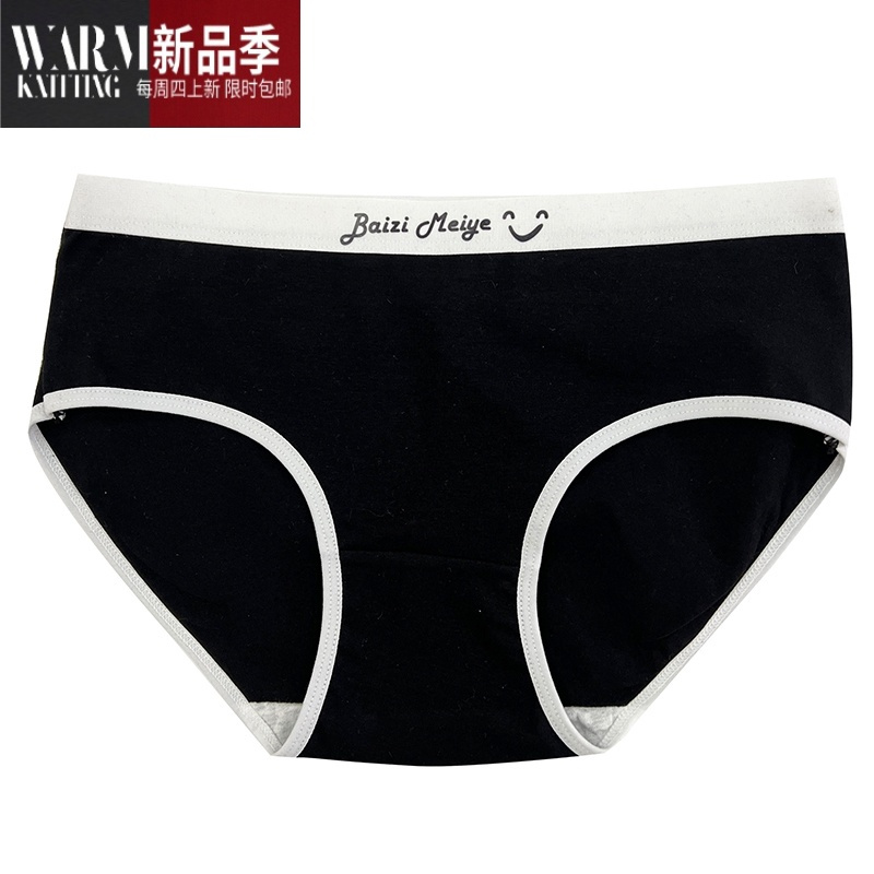 服装鞋帽>内衣>内裤>闪潮(shanchao)>闪潮(shanchao)内裤>800_800