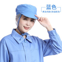 工厂网帽工作服帽子防尘帽子（10顶）蓝色
