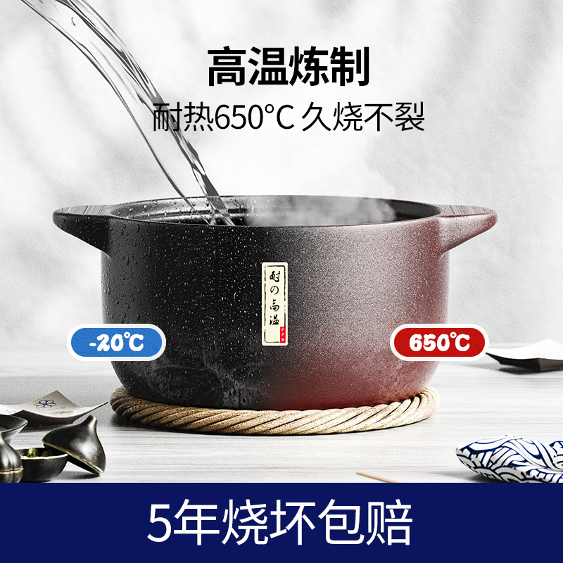 荣事达(Royalstar)砂锅炖锅5L青窑手绘系列家用燃气耐高温干烧不裂陶瓷煲汤石锅煲仔饭沙锅RA182210