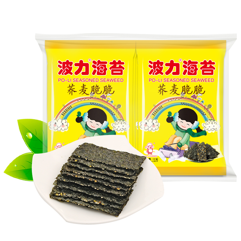 波力海苔荞麦脆脆48g*2袋 波力夹心海苔 休闲零食 荞麦脆脆夹心脆 紫菜脆片 儿童网红零食小吃