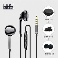 耳机入耳式适用华为原装P40 Nova8 7 6荣耀4T 30吃鸡游戏耳塞 黑色【3.5mm圆插】