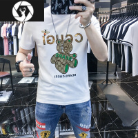 HongZun欧洲站高端刺绣小熊冰丝短袖t恤男2023夏季新款男士半袖