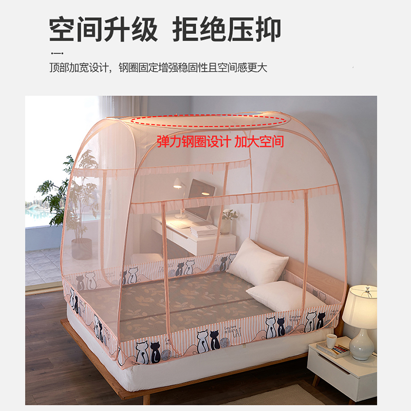 凯诗风尚 (CHARSON) 蚊帐 苏宁自营 大顶免安装蒙古包蚊帐1.5m防摔防儿童坠床学生宿舍全底家用卧室蚊帐高清大图