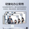 华为 IdeaHub B2智能协作视频会议平板触摸一体机 电子白板无线投屏智慧办公75吋+ i5双系统